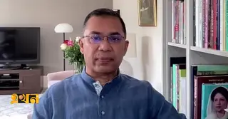 জাতীয় স্বার্থে সব দলকে ঐক্যবদ্ধ থাকা জরুরি: তারেক রহমান